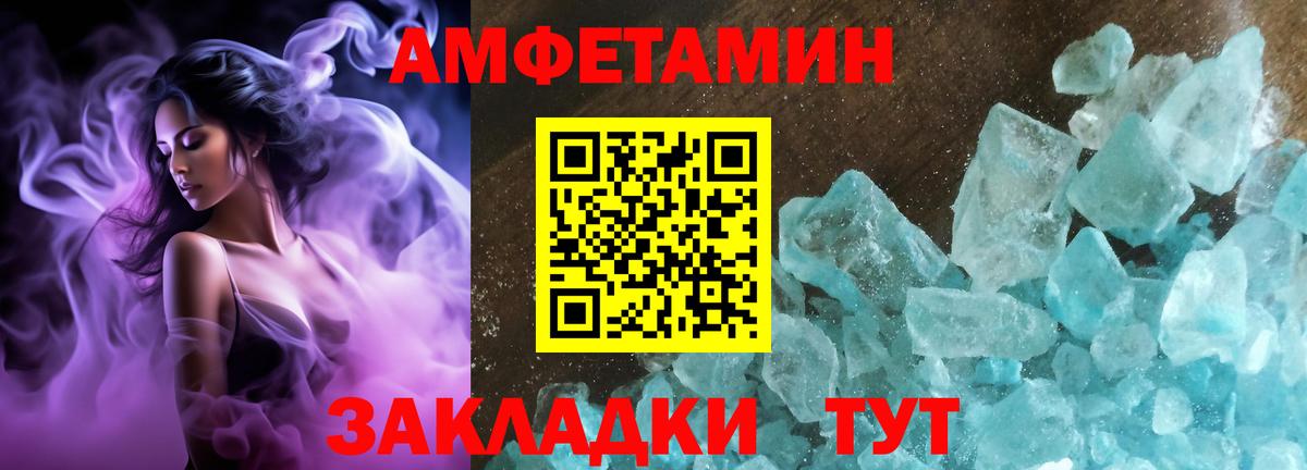 Amphetamine 98% Ессентуки