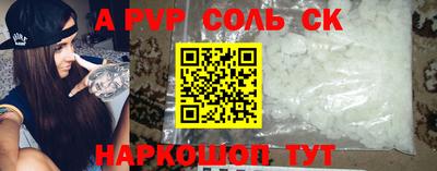 крисы Кингисепп