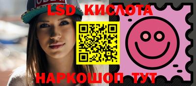 меф Кинель