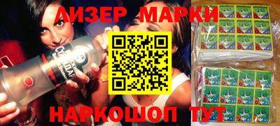 меф Кинель