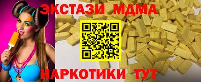 амф Кунгур