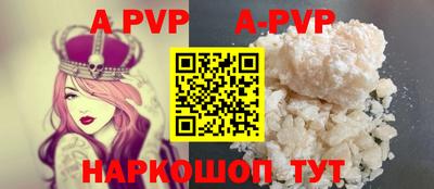меф Кинель