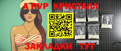 меф Кинель