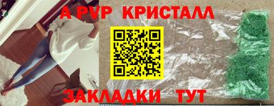метадон Кимры