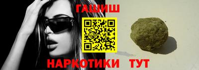 меф Кинель