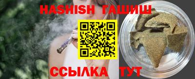 меф Кинель