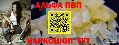 меф Кинель
