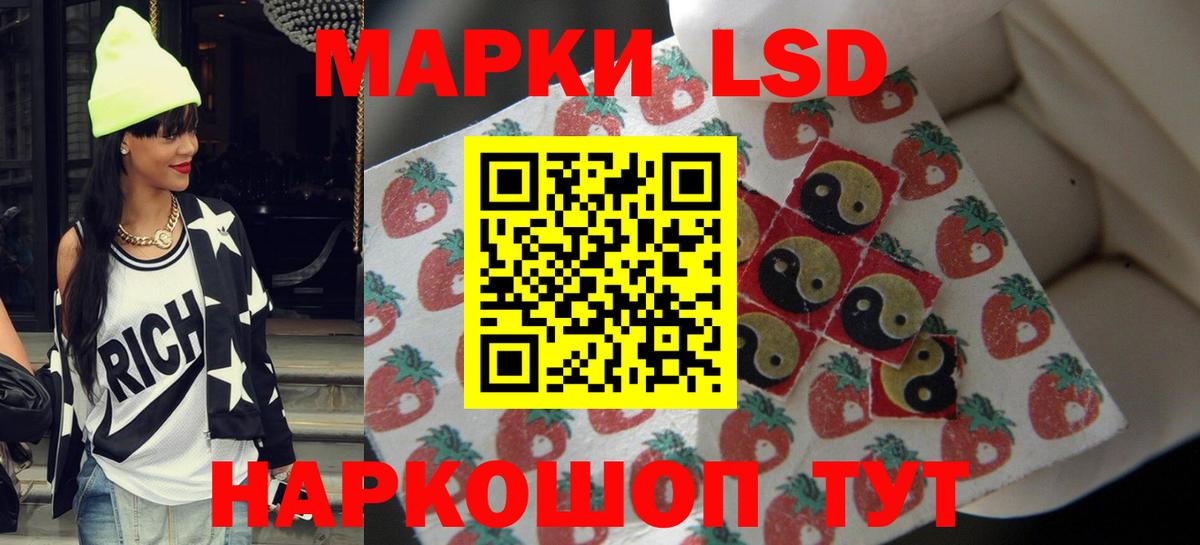 Лсд 25 экстази ecstasy  ЛСД экстази  Ессентуки  Вход с VPN 