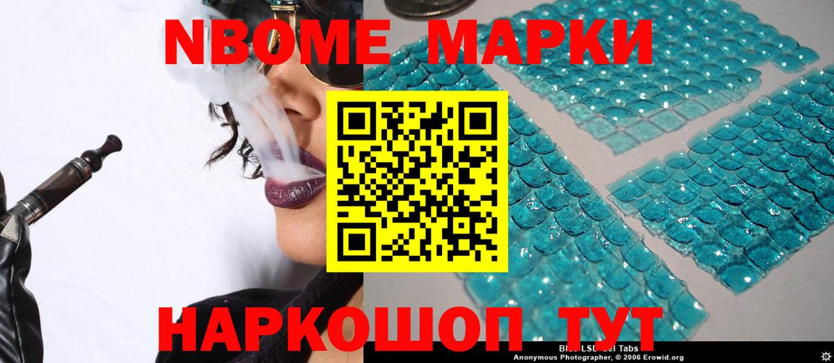ЛСД экстази кислота Ессентуки