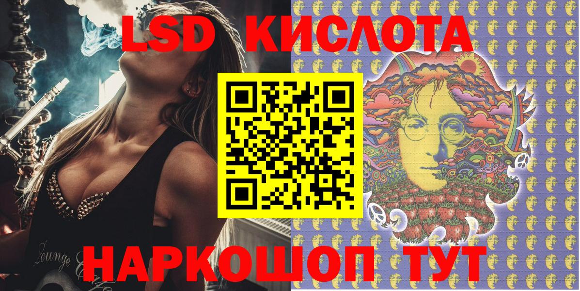 Наркотические марки 1,8мг Ессентуки