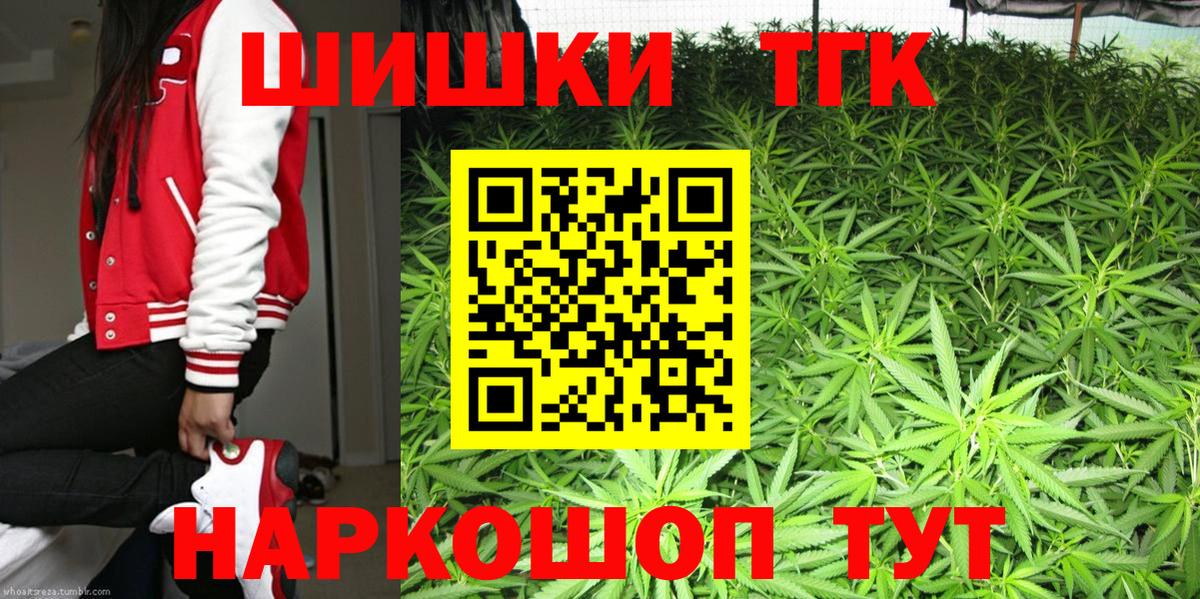Ессентуки  Бошки Шишки планчик  Шишки марихуана LSD WEED  МАРИХУАНА Amnesia  Вход с VPN 